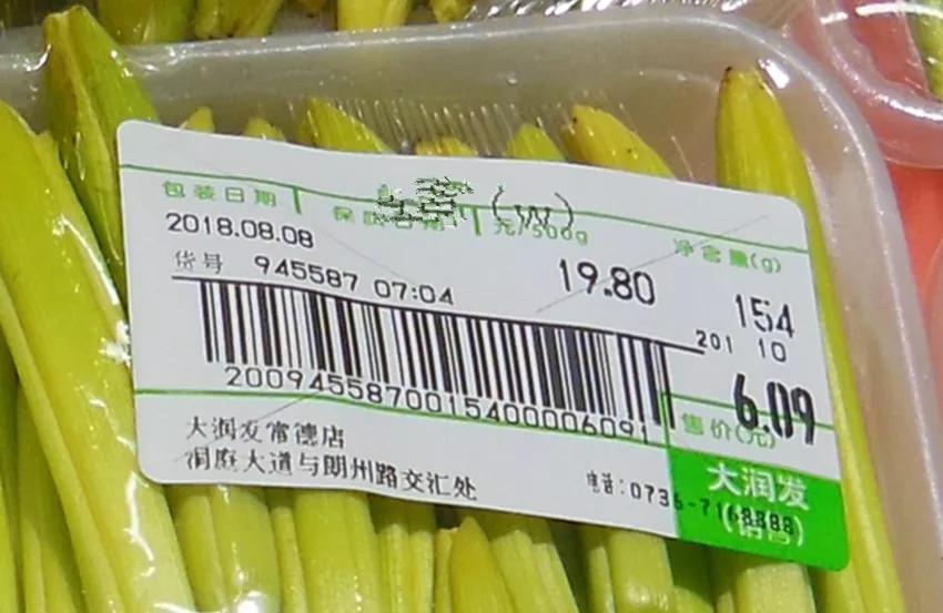 一斤接近20塊，原來(lái)它才是最火的國(guó)民蔬菜！全國(guó)都適種