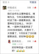 蔬菜種子種植戶種植心得-有這么神奇嗎？1袋種子80粒，賣瓜收入2000多！